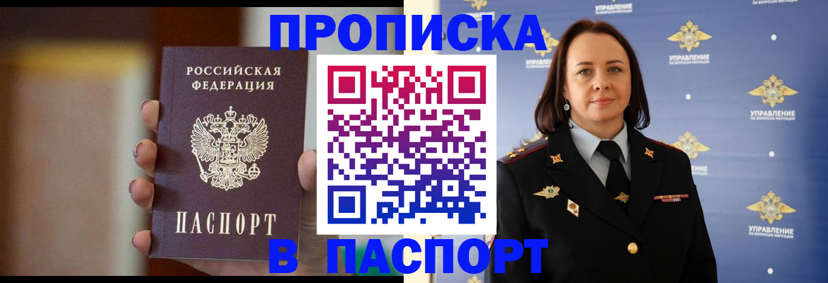 форма 3 в Байкальске